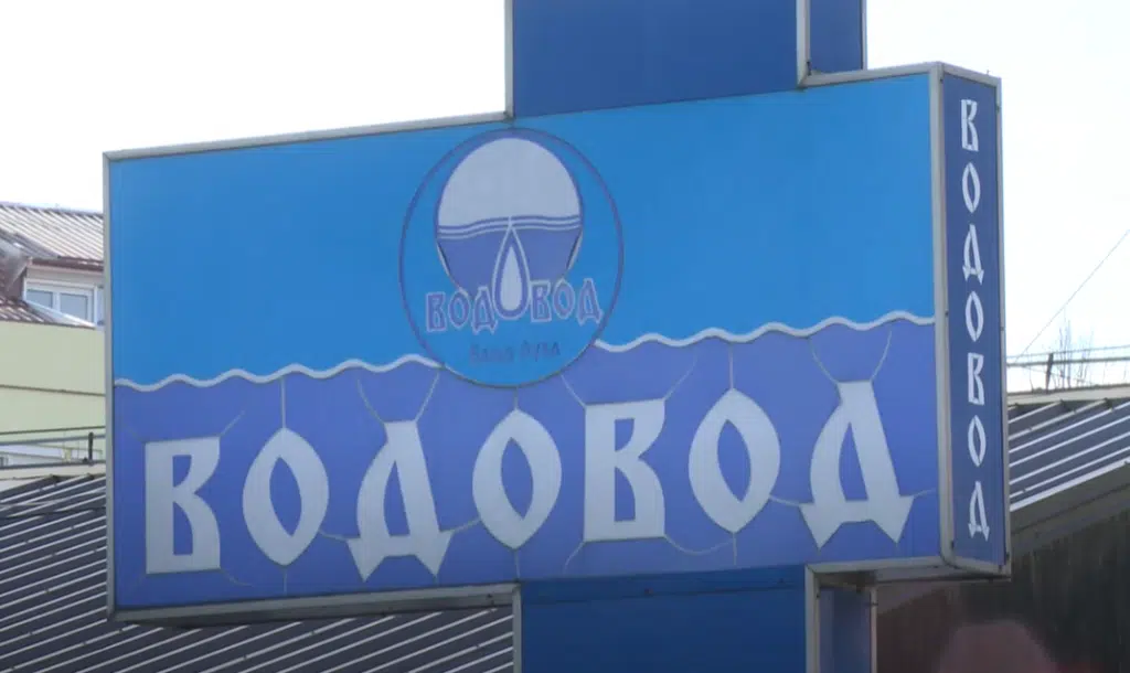 OGLASIO SE DIREKTOR „VODOVODA“ Da li će biti poskupljenja vode?